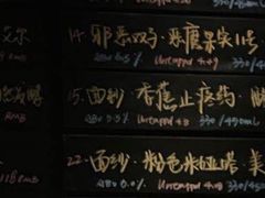 -MEDISN·药厂