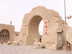 -镇北堡西部影城
