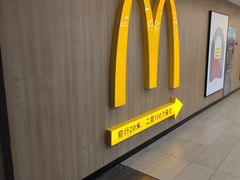 -麦当劳(北京南站店)