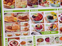 -甲乙饼(丽泽天地店)