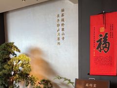 -蘇锦宴·淮扬菜烤鸭·小院(三元桥霄云路店)