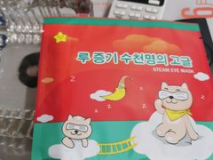 -繁花足道(梅江店)