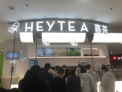 -喜茶(上海五角场万达店)