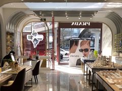 -宝岛眼镜(北京亚运村旗舰店)