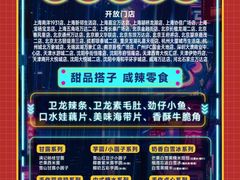 -满记甜品(加州阳光开元广场店)