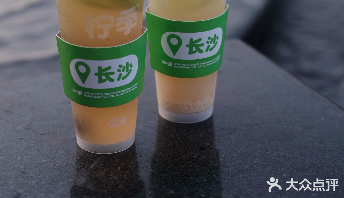 武汉新店｜比咖啡更上头的是柠檬茶啊
