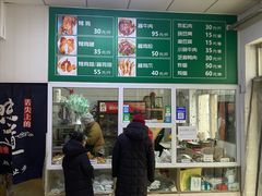 -大益烤鸡