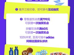 -凯德广场(金牛店)