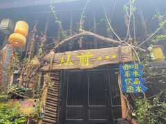 -磁器口古镇