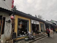 -盂城驿-南门大街