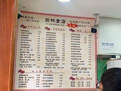 -荔林食店(西华路店)