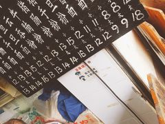 -海幢瑞芳饮食店