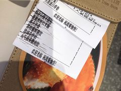 账单-蔡澜点心(三里屯T+MALL店)