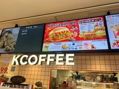 -肯德基(夏湾店)