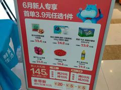 -上海苏航生活广场