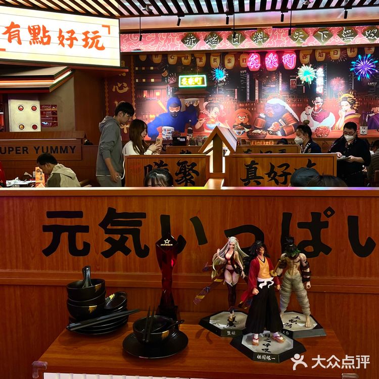 降温了太适合吃热乎乎的牛肠锅!太香了