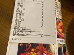 -沈胖子音乐烤吧·炒菜·龙虾(环城东路店)