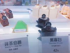 -吉森Bakery(教育路店)