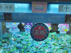 -小鹿的屋(广州花都融创茂店)