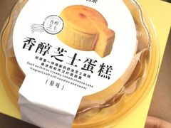 -LanTa蓝塔烘焙(锦艺城店)