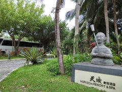 -三亚亚龙湾天域度假酒店