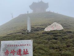 -日月山景区