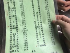 菜单-三兴涮羊肉(荣安大街店)