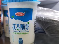 -永辉超市(鲁谷店)