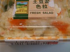 土豆泥色拉-7-ELEVEn(古美店)