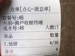 -新川饮食(新川小区店)
