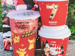 -7分甜(观前碧凤坊店)