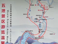 -五泄景区