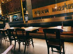 大堂-烤匠麻辣烤鱼(环球中心店)