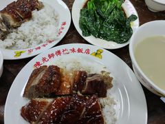 -陈光记烧腊店(罗保博士街店)