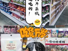 -KKV(深圳宏发大仟里店)