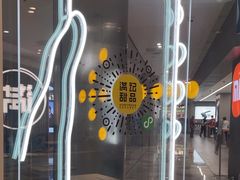 -满记甜品(水游城店)