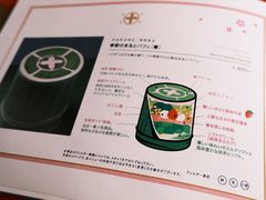 -中村藤吉(本店)