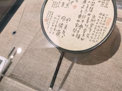 -中国扇博物馆