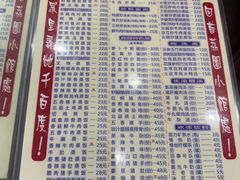 -荔园小馆(园岭新村二期店)