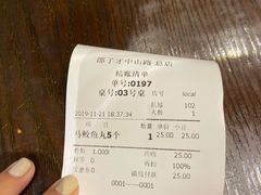 -邵子牙·中华老字号(定安路店)