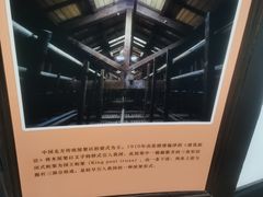 -张园纪念馆