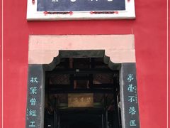 -子昂故里文化旅游区