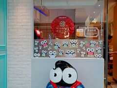 门面-精悦蓉(松江万达广场店)