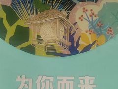 -云中鱼蒸汽石锅鱼(川沙百联店)