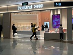 -好利来(梅江永旺店)