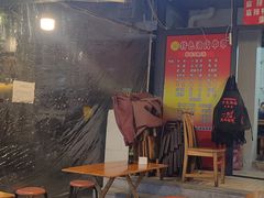 -特色油卤串串(水碾河店)
