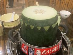 -尚竹阁冬瓜盅·18年地标美食(平洲店)