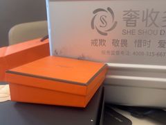 -奢收多·二手奢侈品回收中心(国际广场店)