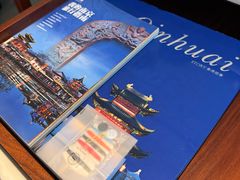 -南京金丝利喜来登酒店