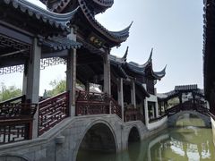 -宛园